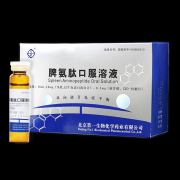 脾氨肽对肺炎支原体肺炎患儿细胞免疫功能的影响