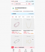 藏在广州白云的宝藏饰品店:合规资质 + 设计师款,让小众审美安心发光