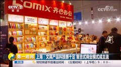 发力美术教育，聚焦学生市场，中国文具展10月上海全新登场！