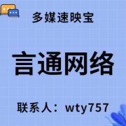 多媒速映宝软件对声音剪辑的干货分析