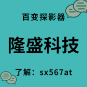 百变探影器软件新手剪辑必备干货来啦~教你怎样完成影视剪辑流程