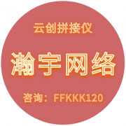 云创拼接仪软件对匹配剪辑的理解