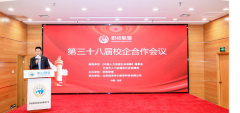 职校联盟第三十八届产教融合校企合作会在京圆满落幕